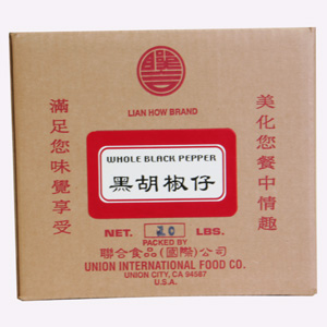 黑胡椒仔 Whole Black Pepper